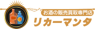リカーマンタ